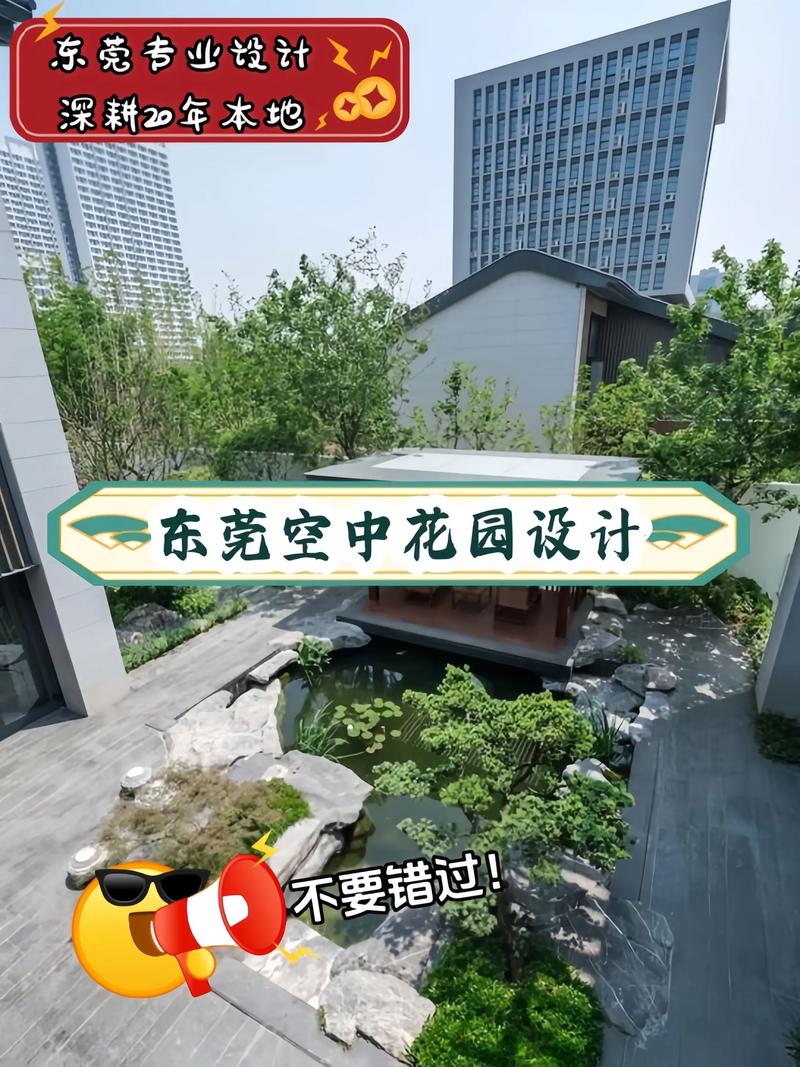 景观方案设计